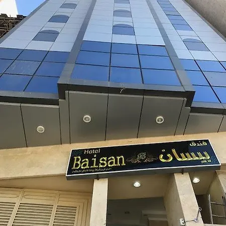 Baisan Hotel
